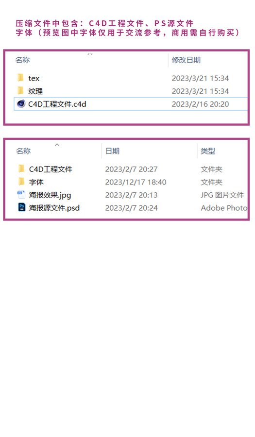 夏至夏天立夏宇航員海邊椰子樹