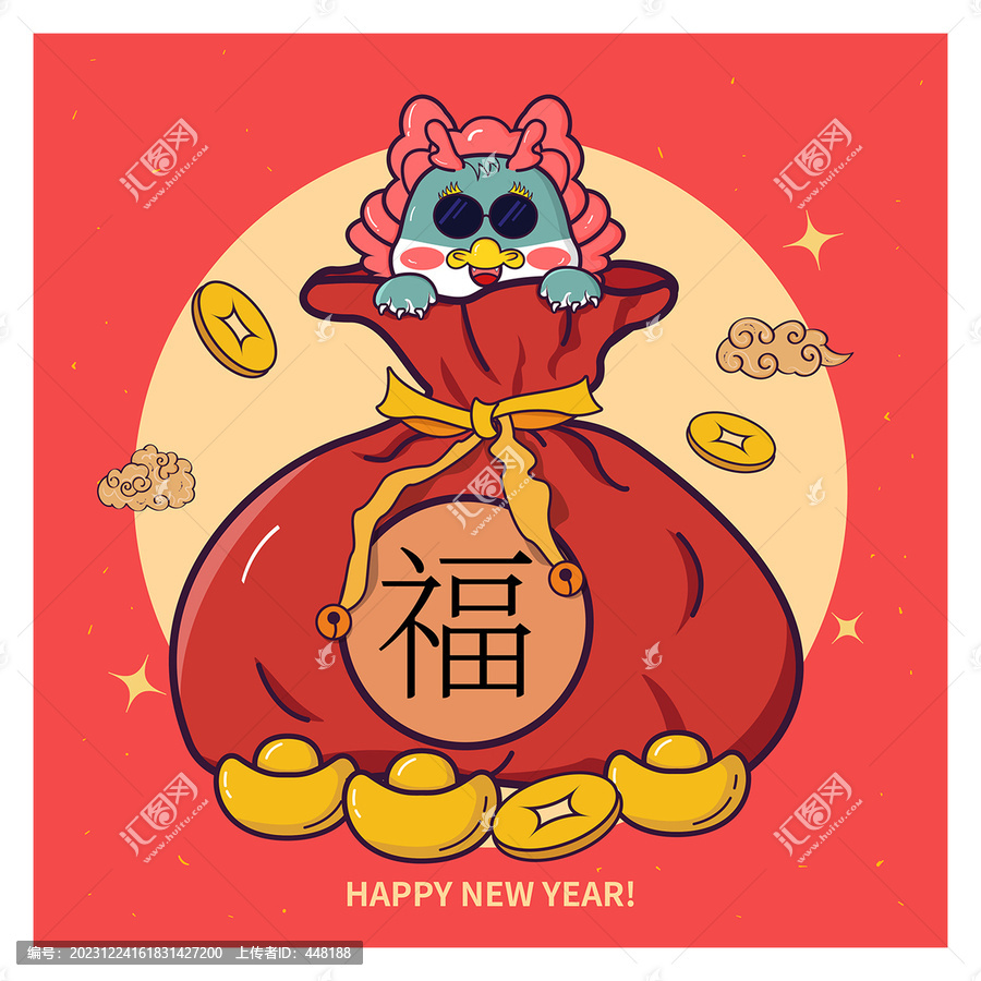 龍年福袋