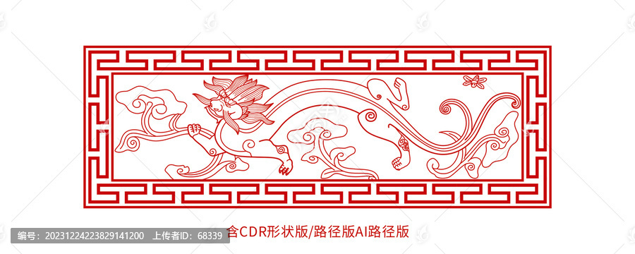 麒麟采芝傳統(tǒng)紋樣