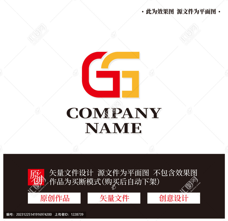 GG字母LOGO