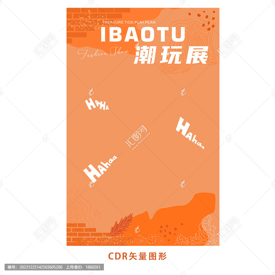 橙色幾何背景圖