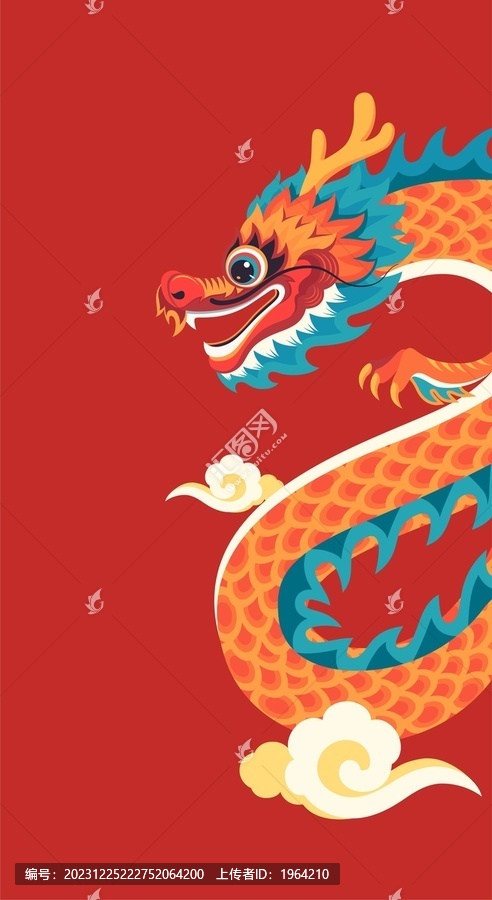 傳統(tǒng)中國龍插畫