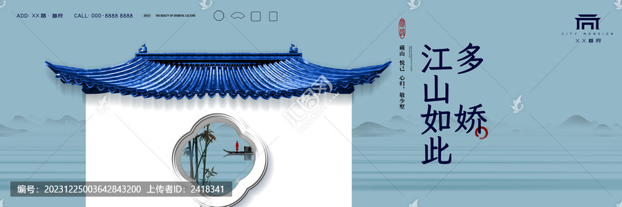 房地產(chǎn)廣告