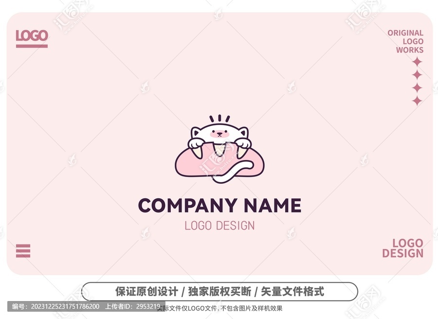原創(chuàng)卡通面包小貓logo
