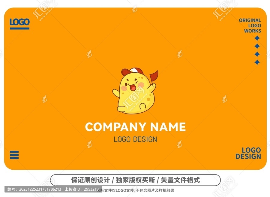 原創(chuàng)卡通開心土豆logo