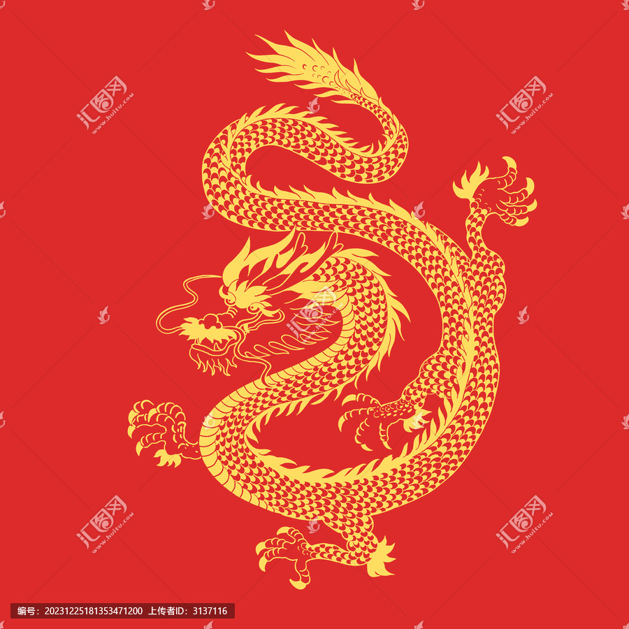 龍