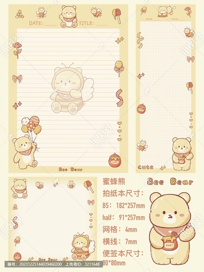 蜜蜂熊拍紙本