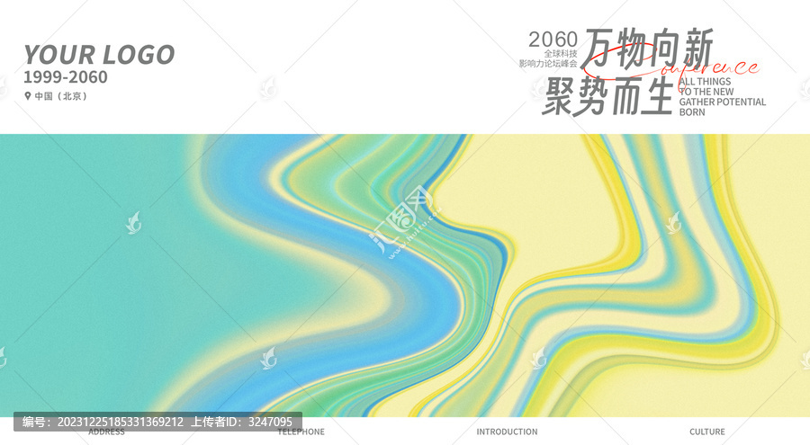 美妝化妝品抽象唯美綠色背景