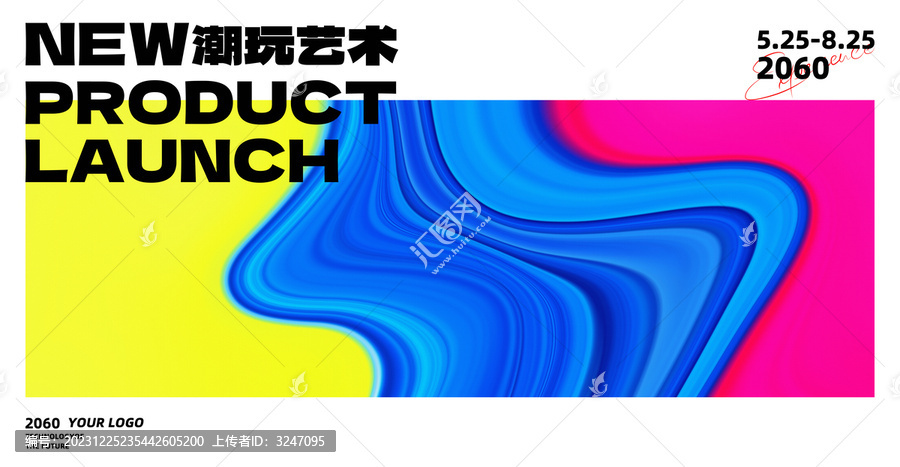 美妝化妝品黃藍色炫彩藝術(shù)背景