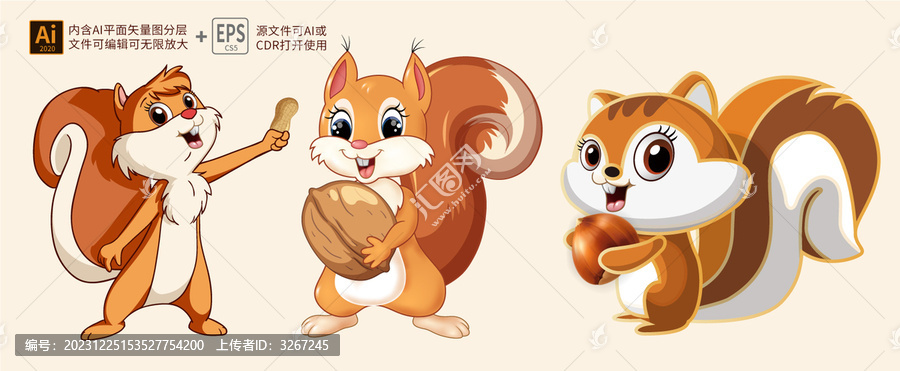 卡通松鼠矢量圖