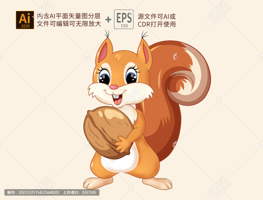 松鼠手繪