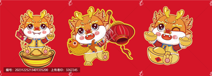 卡通龍