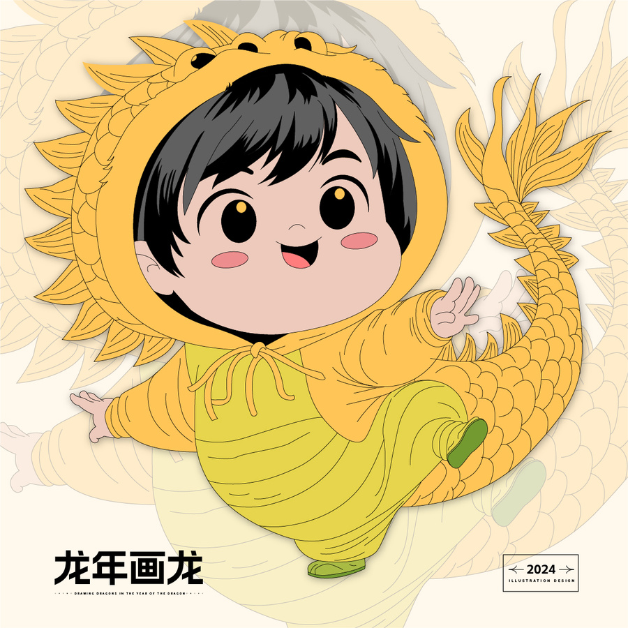 2024龍年畫龍系列插畫01