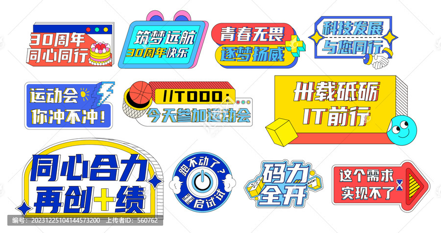手舉牌