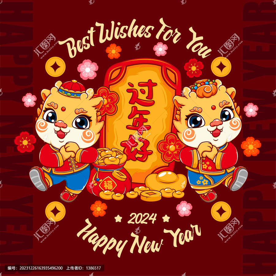 龍年窗貼