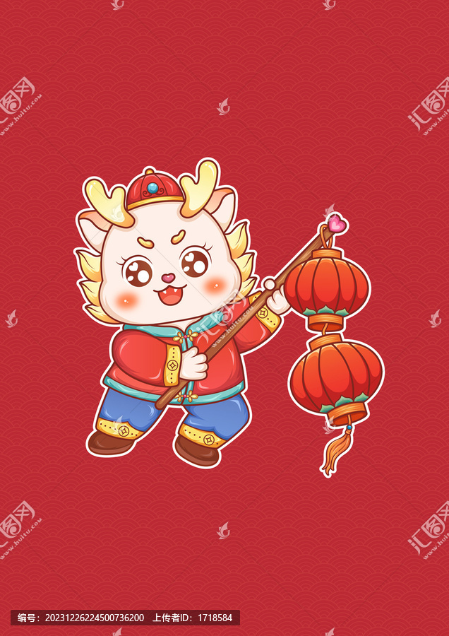 龍年喜慶卡通Q版提燈籠的龍