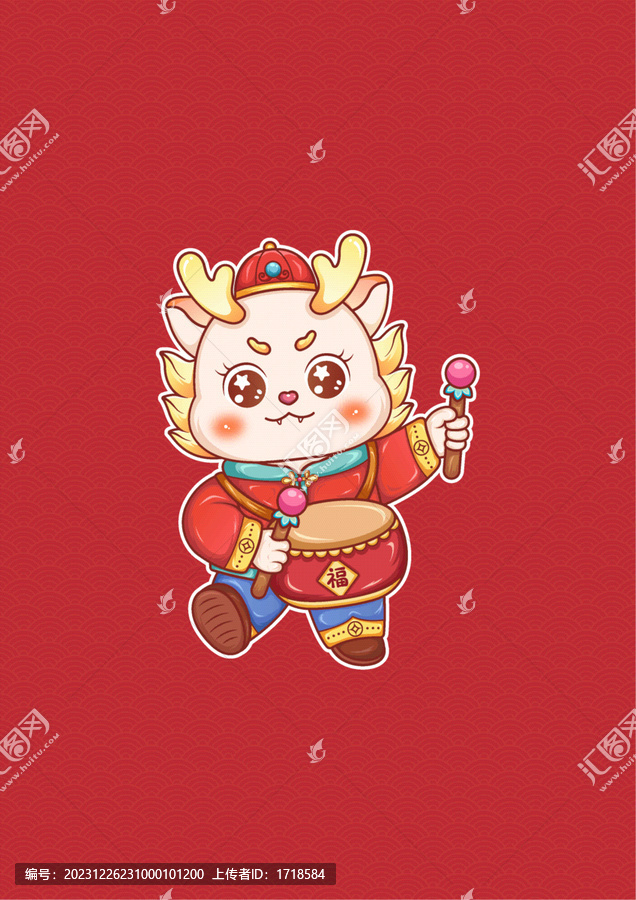 龍年新年春節(jié)卡通Q版龍