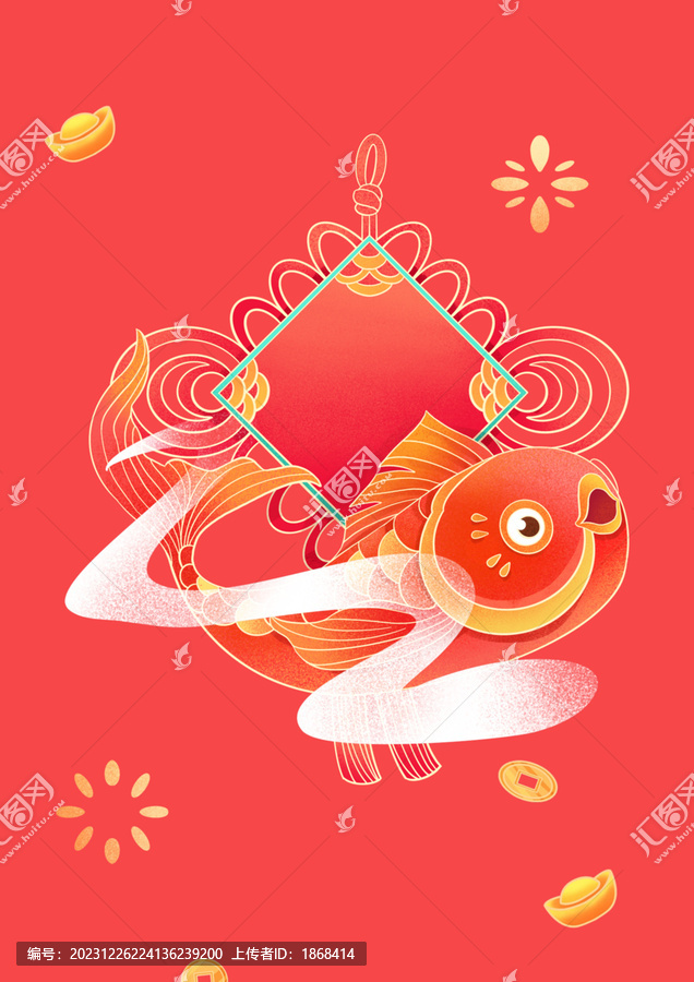 春節(jié)