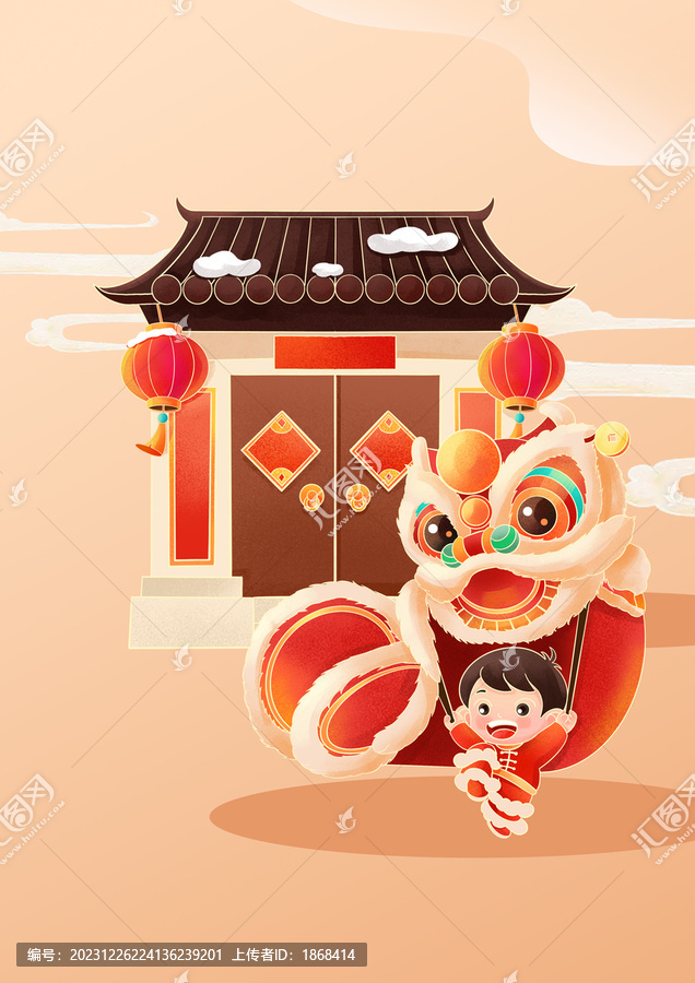簡約大氣紅色新春龍年節(jié)日插畫