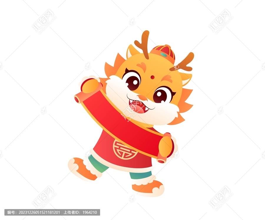 可愛卡通中國龍