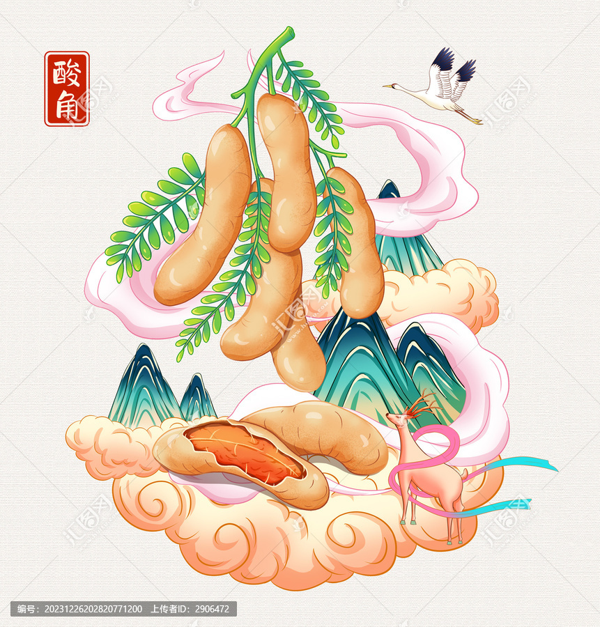酸角插畫