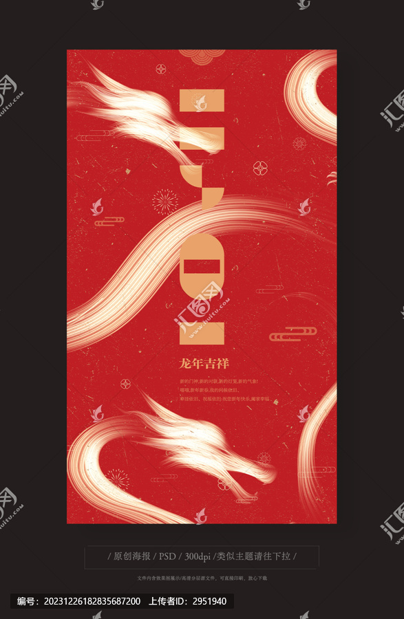 元旦