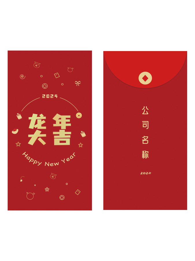龍年紅包