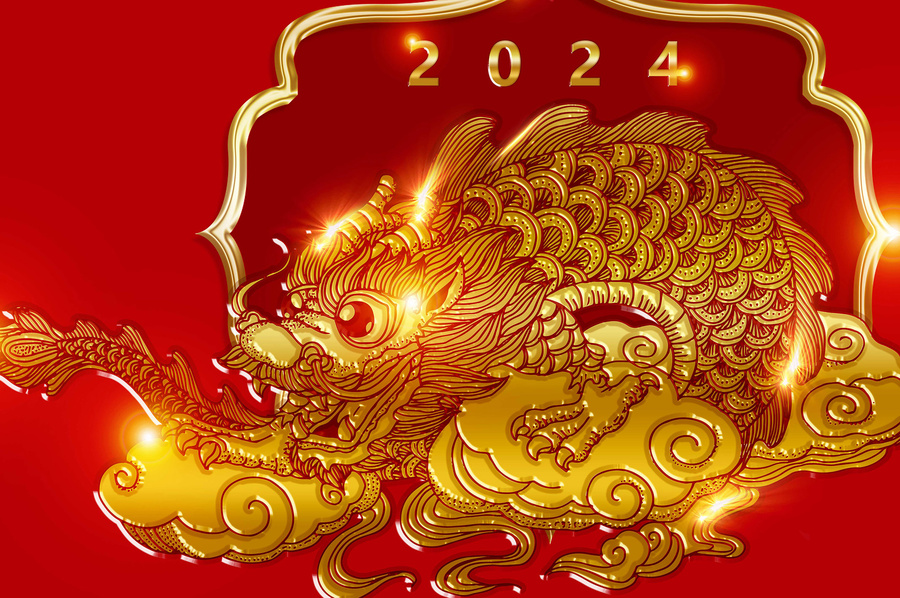 2024金龙