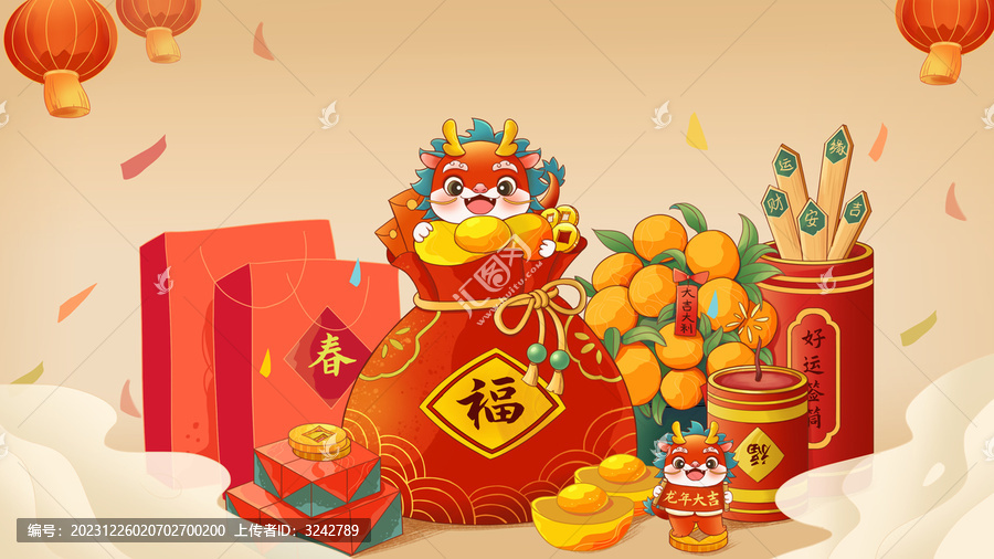 龍年春節(jié)過年吉祥海報插畫