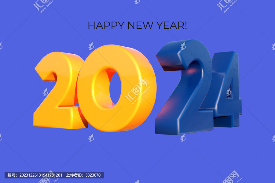 黃色2024字樣