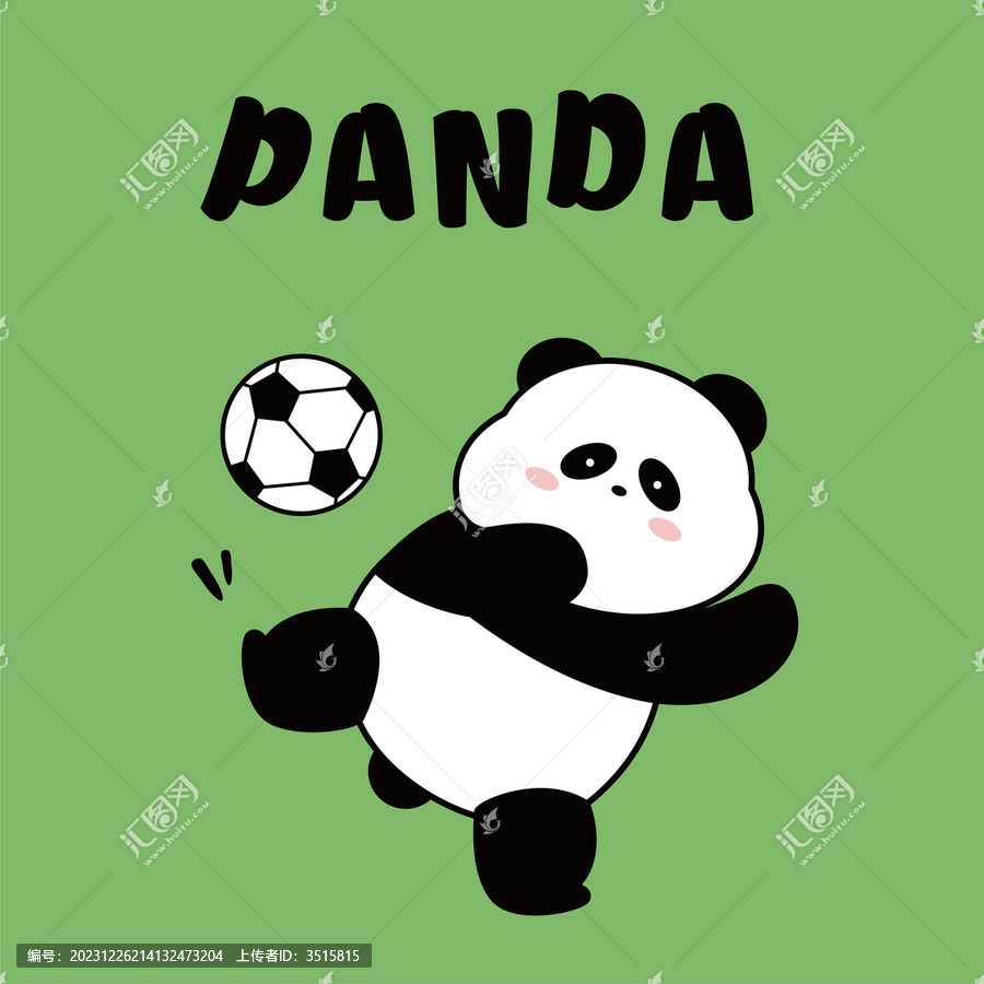 踢足球熊猫