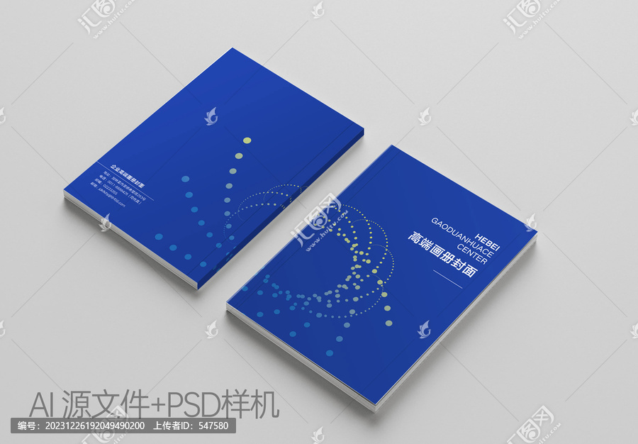 畫冊(cè)封面設(shè)計(jì)