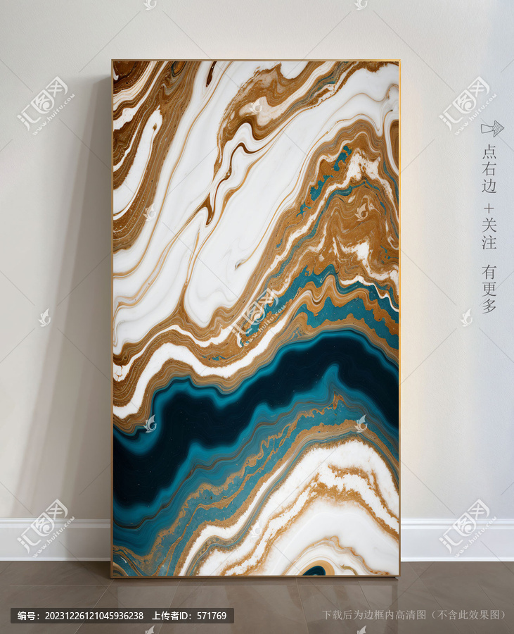 高檔大理石抽象藝術(shù)畫