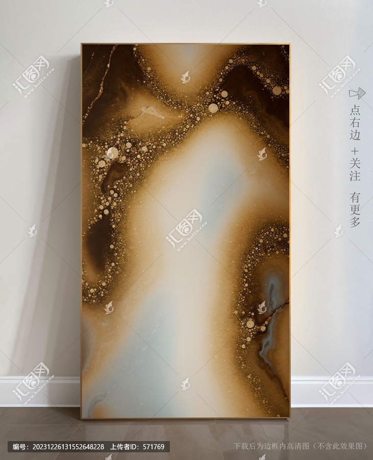 透光石紋大理石底紋