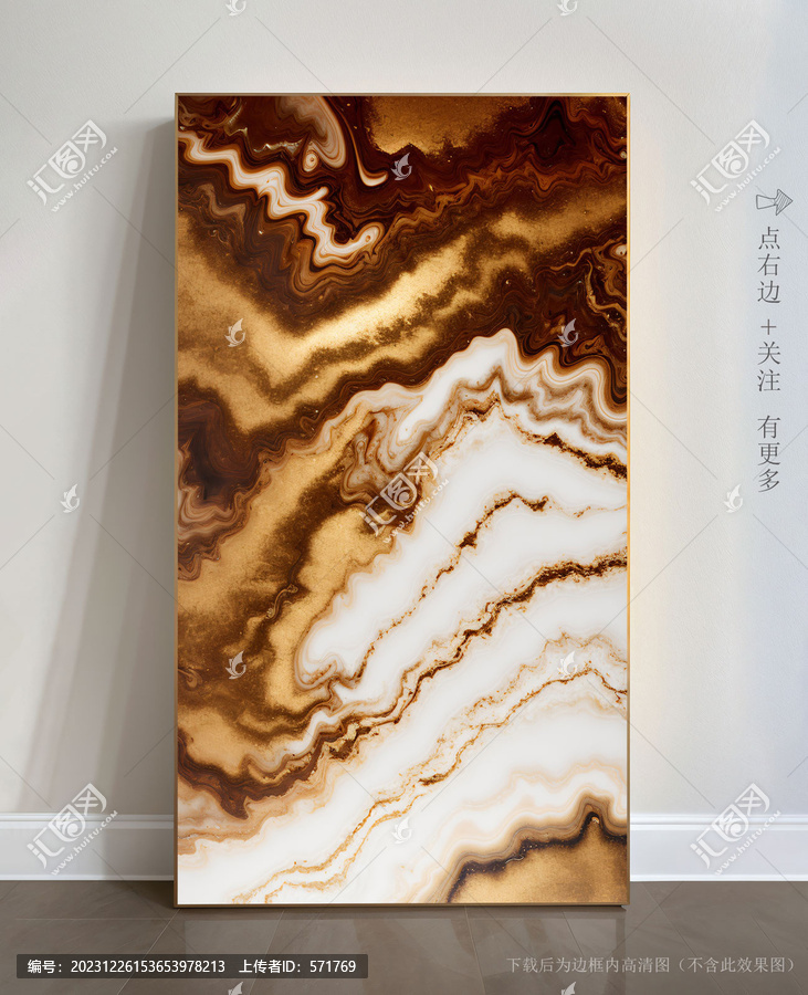 大理石紋客廳裝飾畫