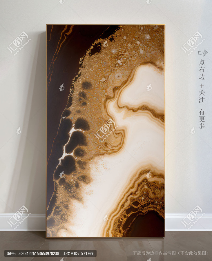 抽象畫大理石瓷磚