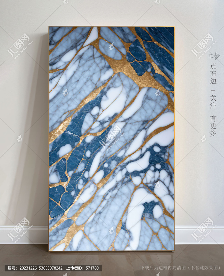巖板抽象大理石畫