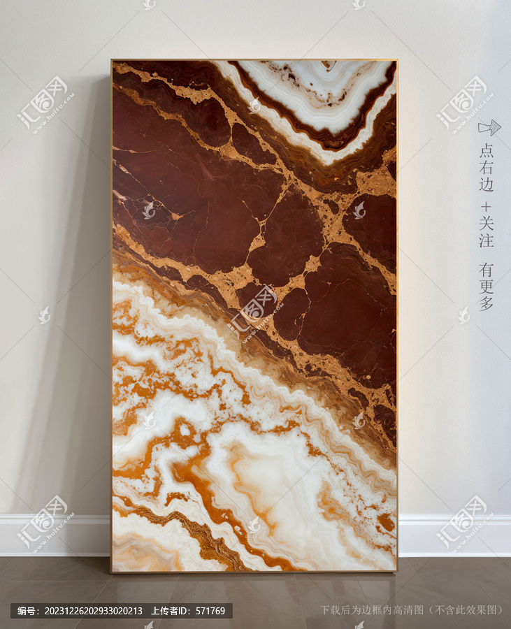 瓷磚大理石抽象裝飾畫