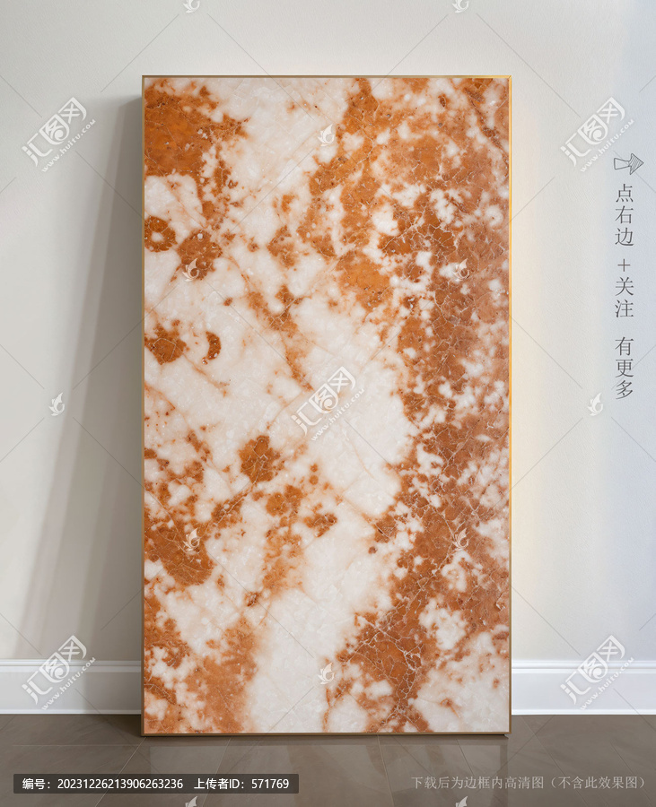 大理石紋瓷磚底紋