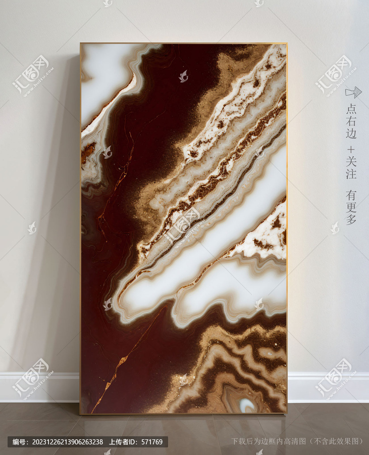 抽象畫大理石瓷磚