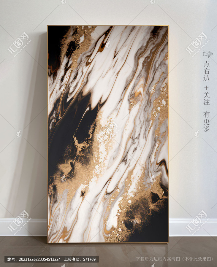 奢華大理石紋玄關(guān)背景墻