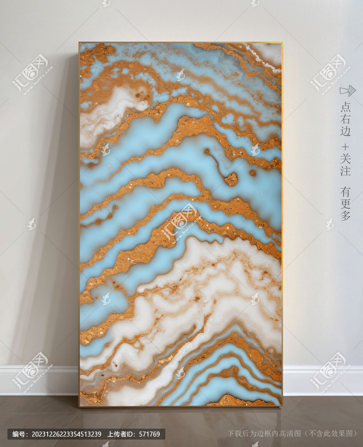 簡(jiǎn)約大理石紋抽象畫(huà)