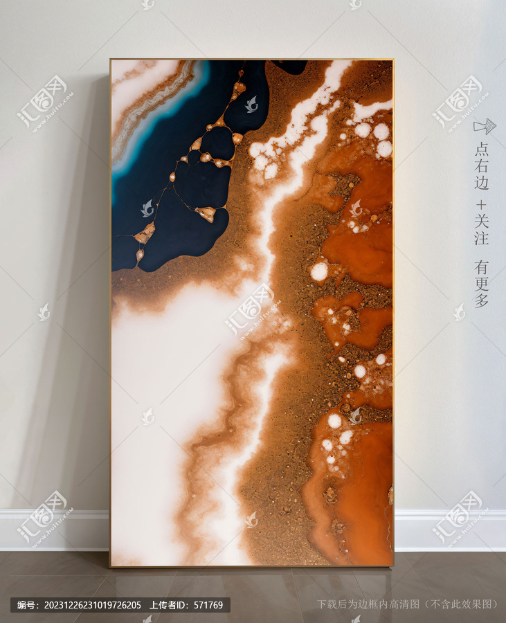 仿石紋大理石瓷磚