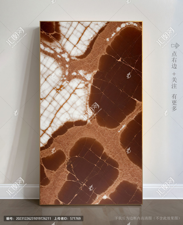 瓷磚大理石抽象裝飾畫