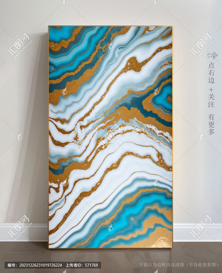 抽象大理石背景墻掛畫