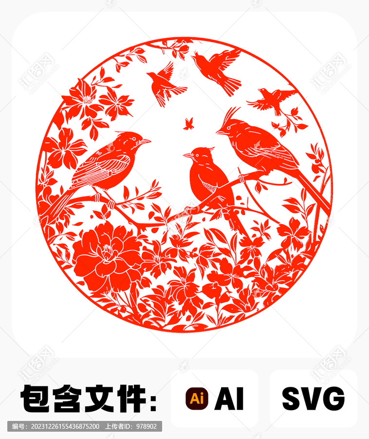春節(jié)窗花