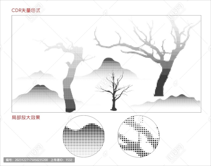 山水畫(huà)樹(shù)形鏤空