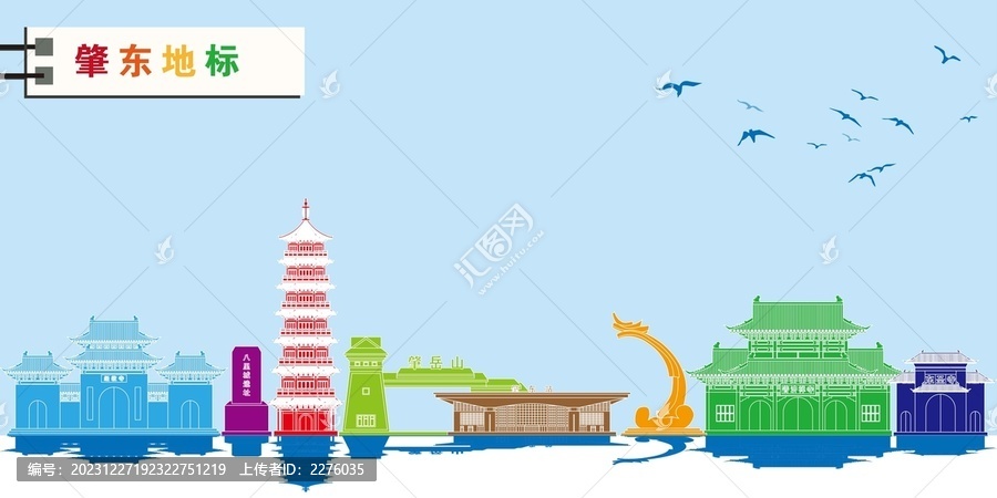 肇東
