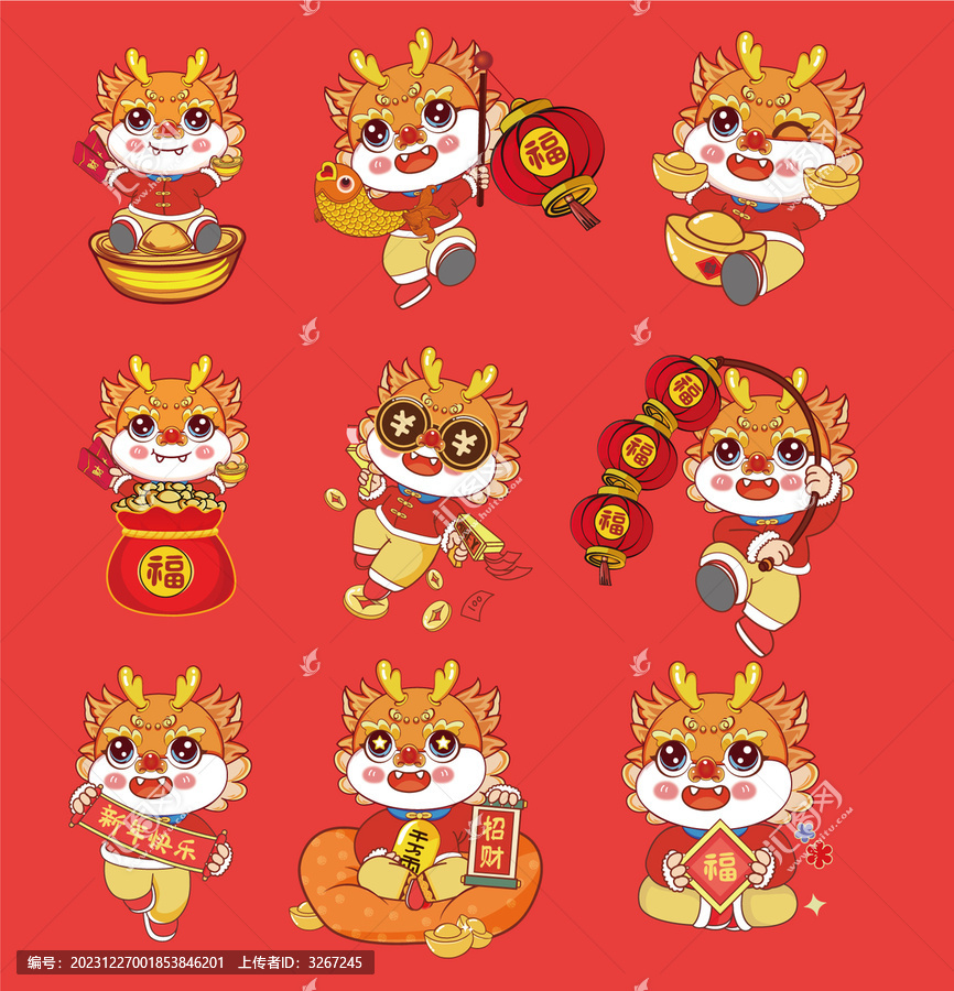 龍年插畫