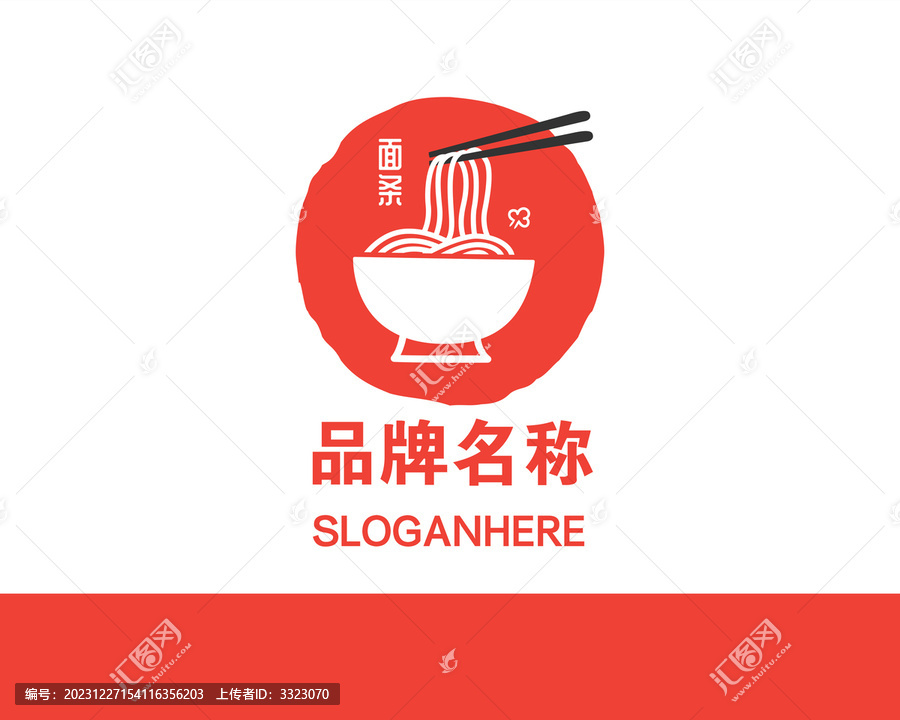 面館LOGO標志